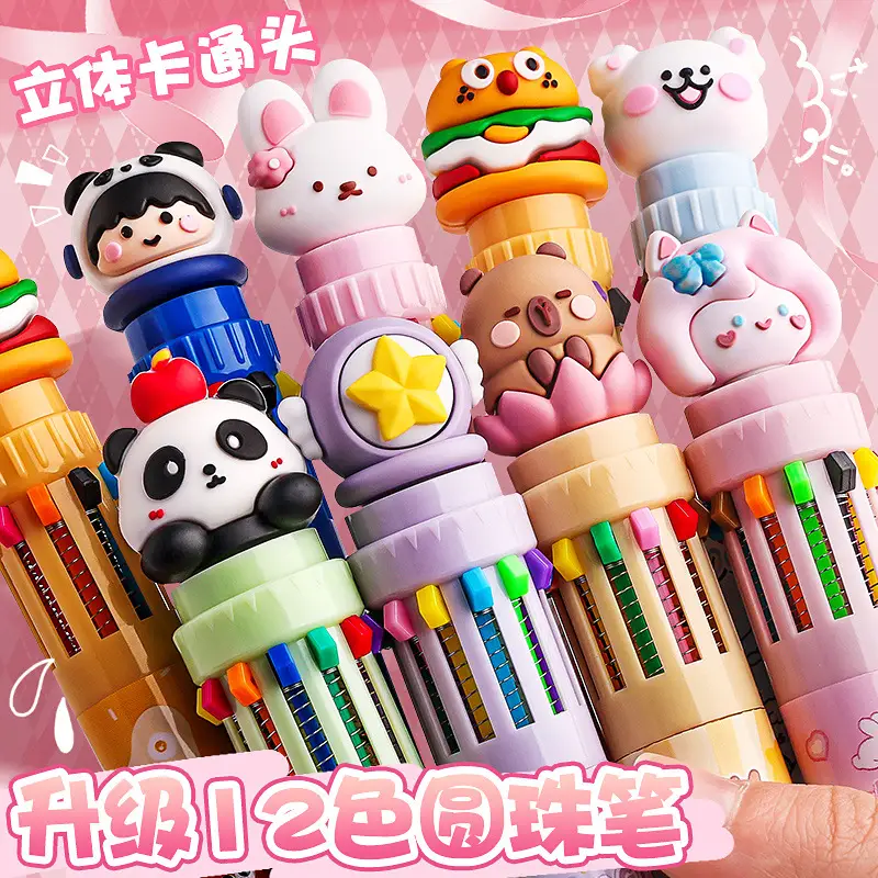 Ka Ba Xiong Gao Yan Value Cartoon Press Multicolor Color Core Ballpoint Pen Cute Students Take Notes and Make Hand Accounts Multifunctional