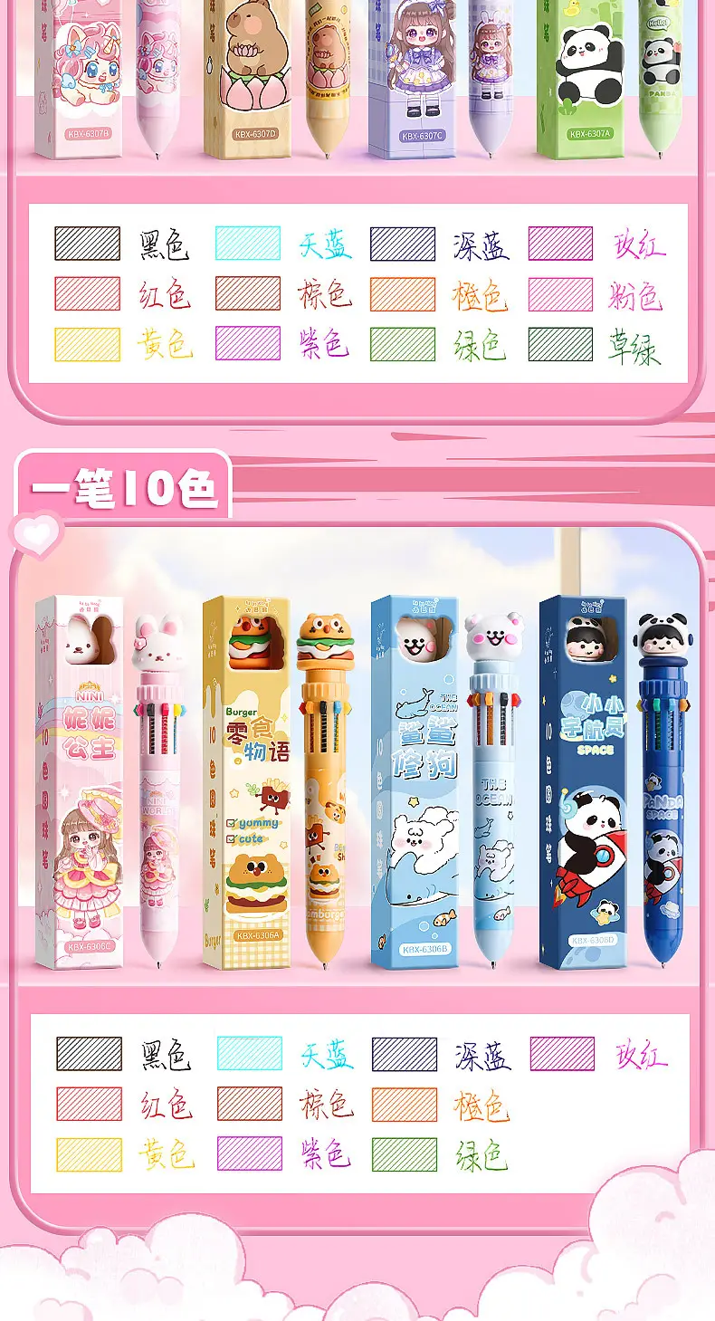 Ka Ba Xiong Gao Yan Value Cartoon Press Multicolor Color Core Ballpoint Pen Cute Students Take Notes and Make Hand Accounts Multifunctional — feature 10