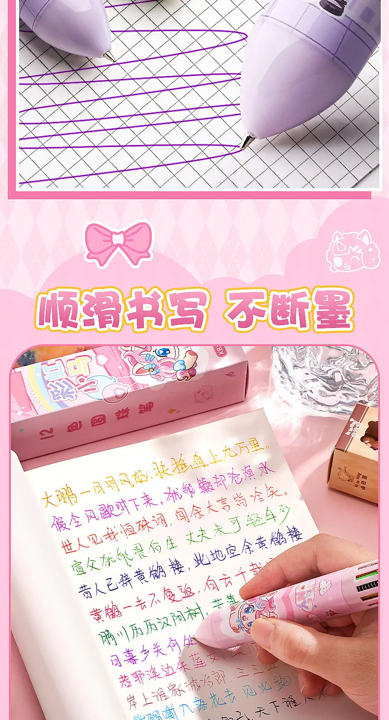 Ka Ba Xiong Gao Yan Value Cartoon Press Multicolor Color Core Ballpoint Pen Cute Students Take Notes and Make Hand Accounts Multifunctional — feature 6