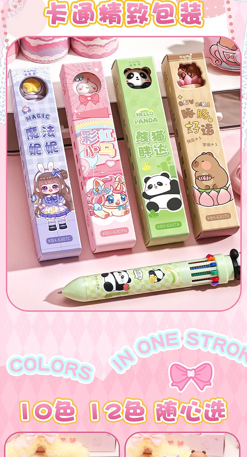 Ka Ba Xiong Gao Yan Value Cartoon Press Multicolor Color Core Ballpoint Pen Cute Students Take Notes and Make Hand Accounts Multifunctional — feature 8
