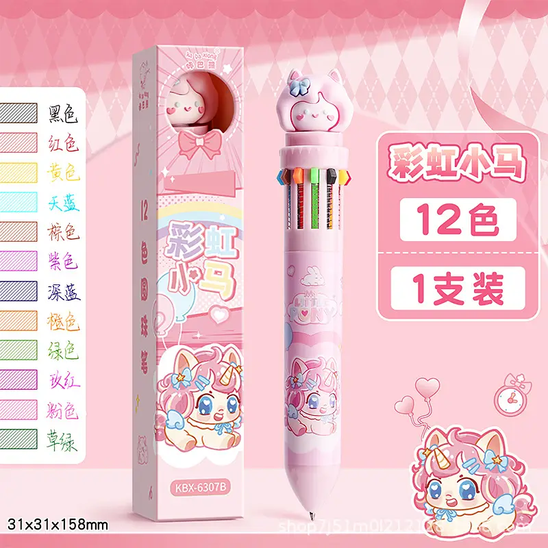 Ka Ba Xiong Gao Yan Value Cartoon Press Multicolor Color Core Ballpoint Pen Cute Students Take Notes and Make Hand Accounts Multifunctional