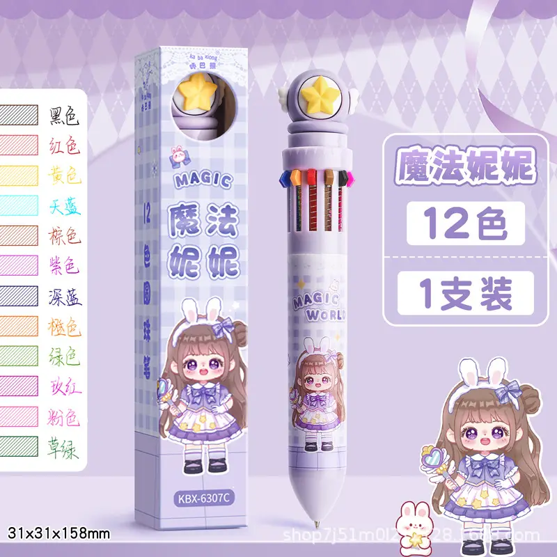 Ka Ba Xiong Gao Yan Value Cartoon Press Multicolor Color Core Ballpoint Pen Cute Students Take Notes and Make Hand Accounts Multifunctional