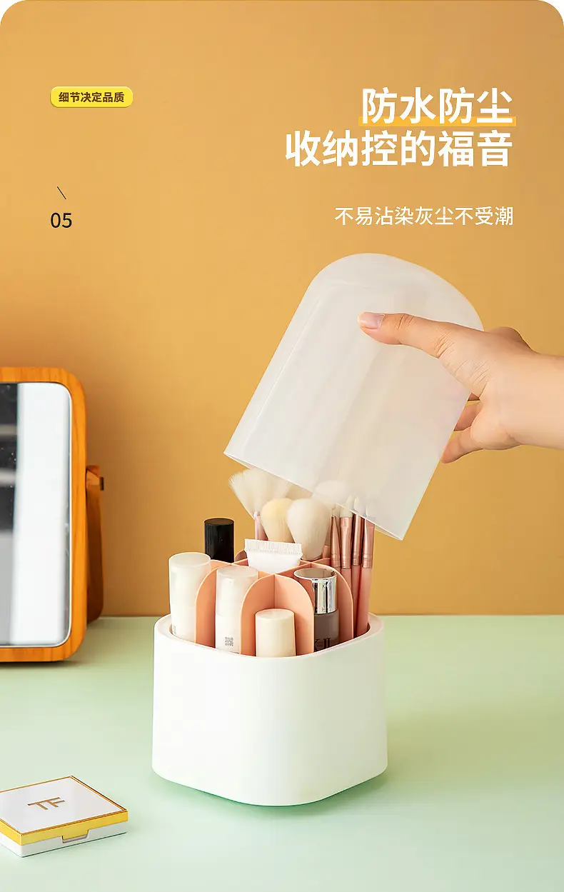 2039旋转化妆盒_11