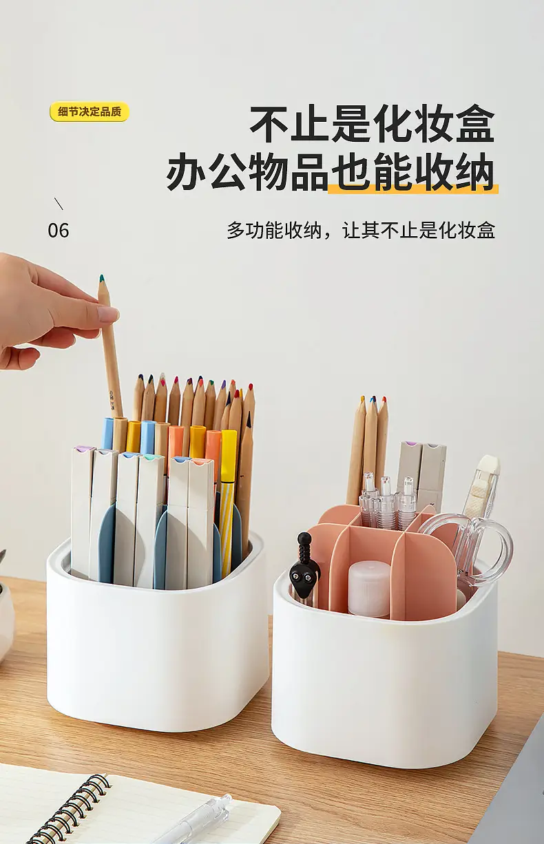 2039旋转化妆盒_12