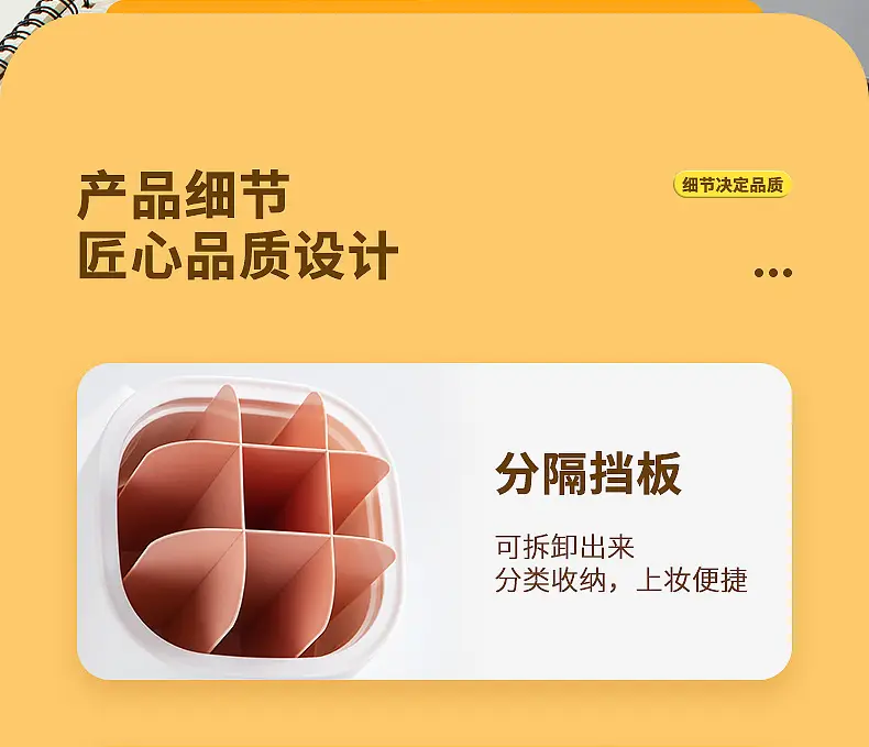 2039旋转化妆盒_13