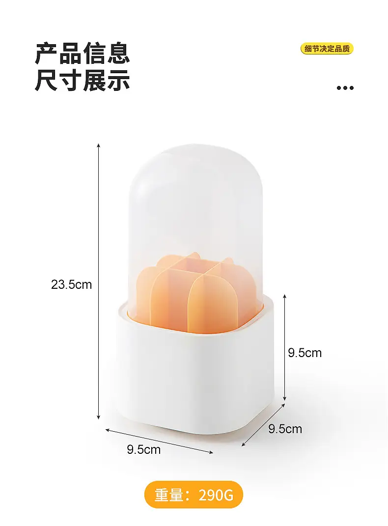 2039旋转化妆盒_15