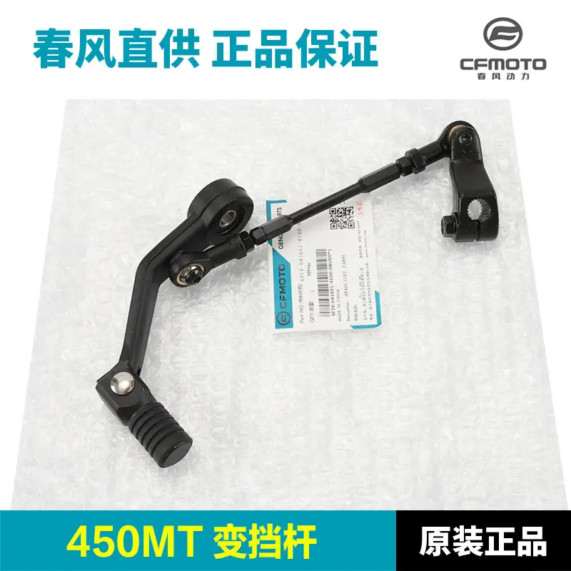 Original Parts 450Mt Cf400-8-8A Gear Shift Lever, Shift Rod, Gear Lever, Pedal Lever, Gear Position Lever