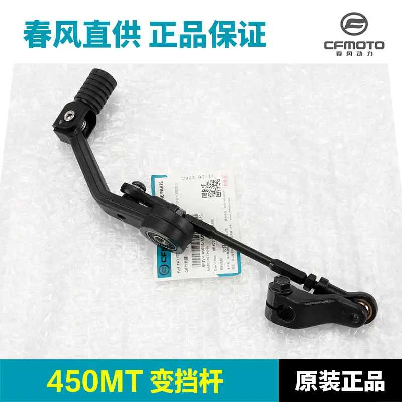 Original Parts 450Mt Cf400-8-8A Gear Shift Lever, Shift Rod, Gear Lever, Pedal Lever, Gear Position Lever