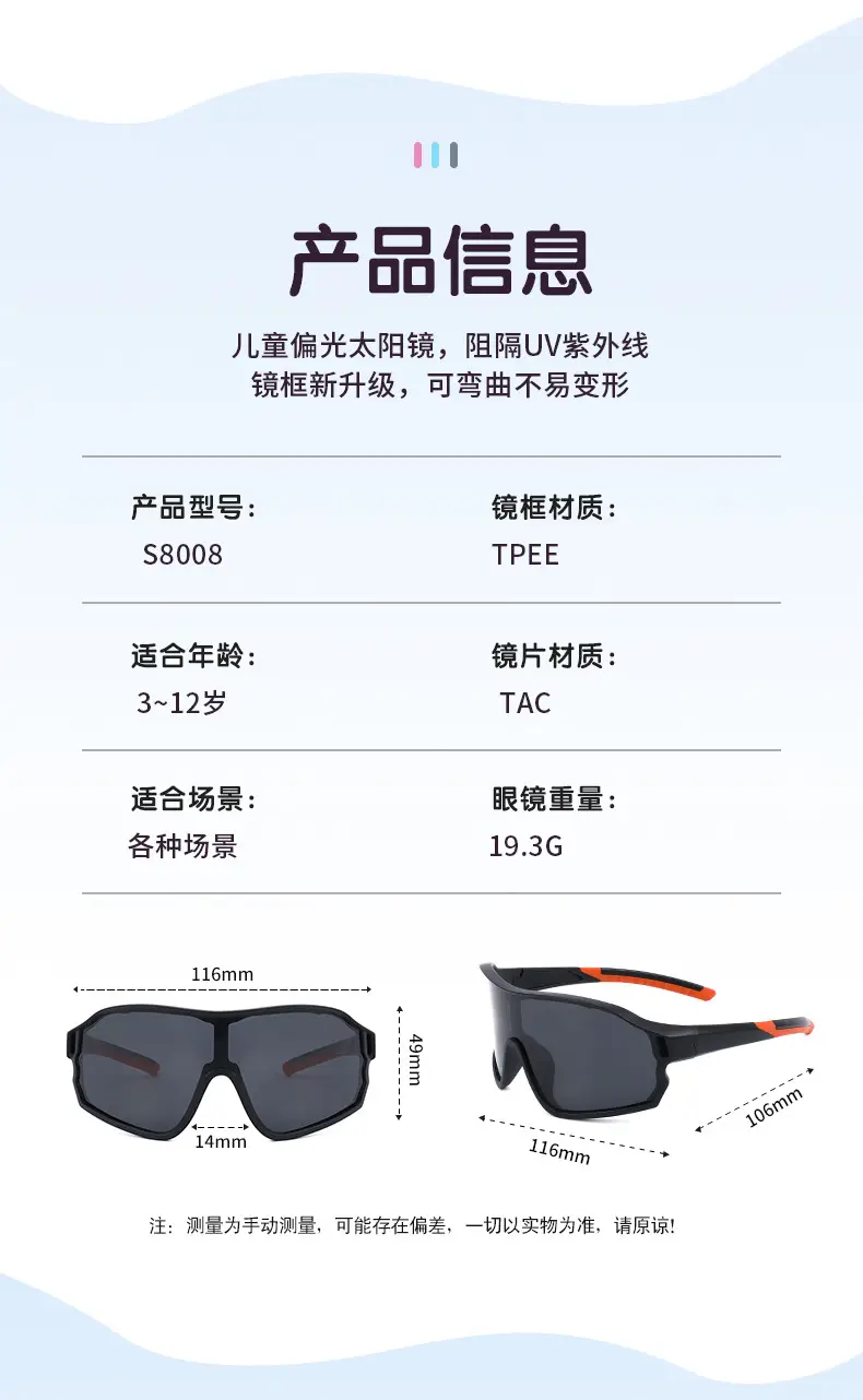 New Kidsren's Cycling Sunglasses White Blue Polarized Anti-Sun — feature 3