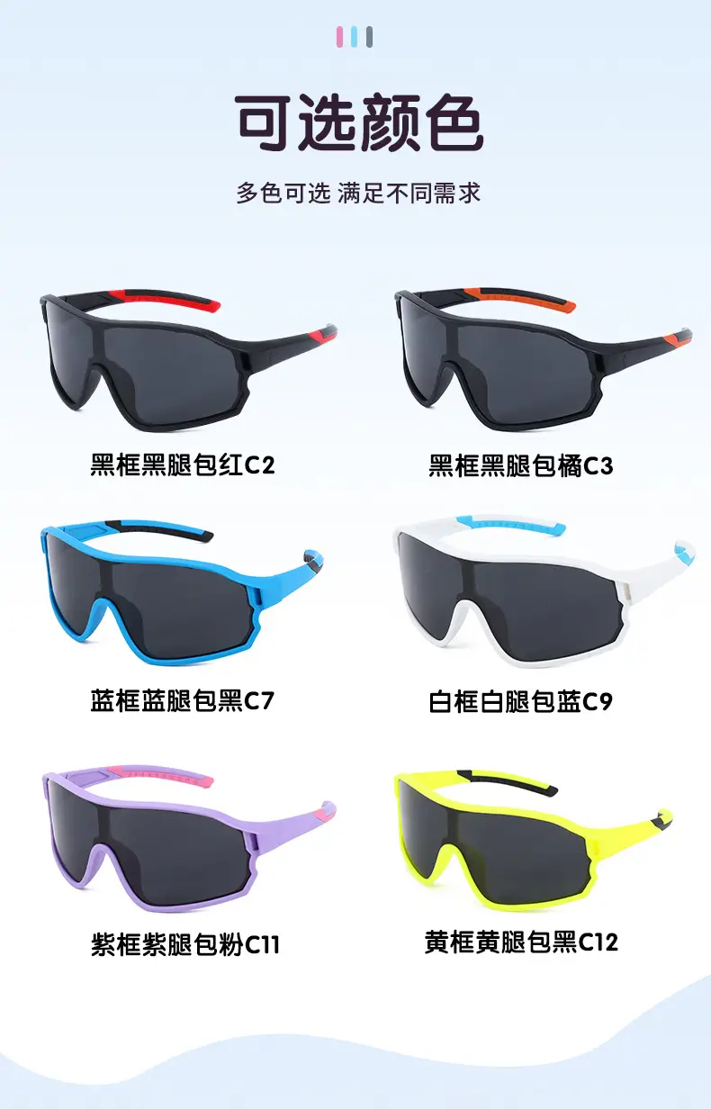 New Kidsren's Cycling Sunglasses White Blue Polarized Anti-Sun — feature 4