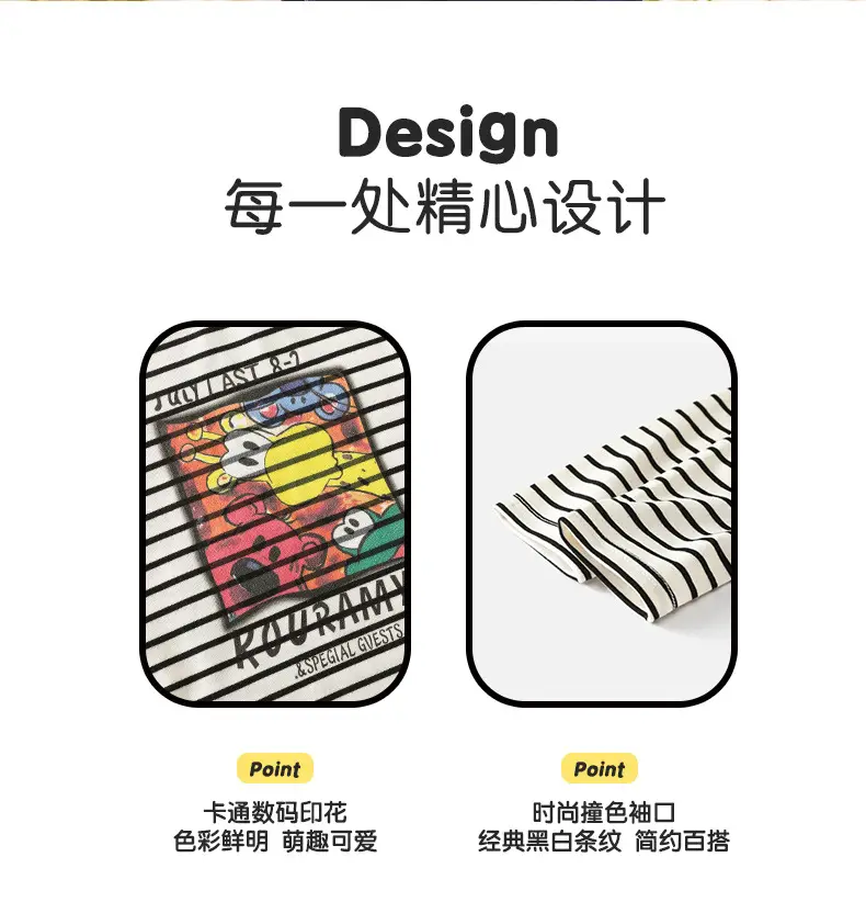Kids Korean Striped Long Sleeve T-Shirt — feature 2