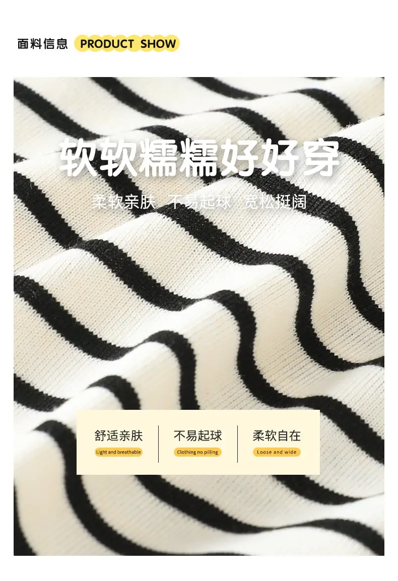 Kids Korean Striped Long Sleeve T-Shirt — feature 3