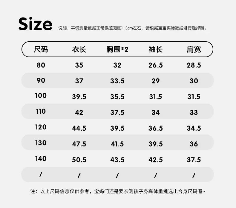 Kids Korean Striped Long Sleeve T-Shirt — feature 5
