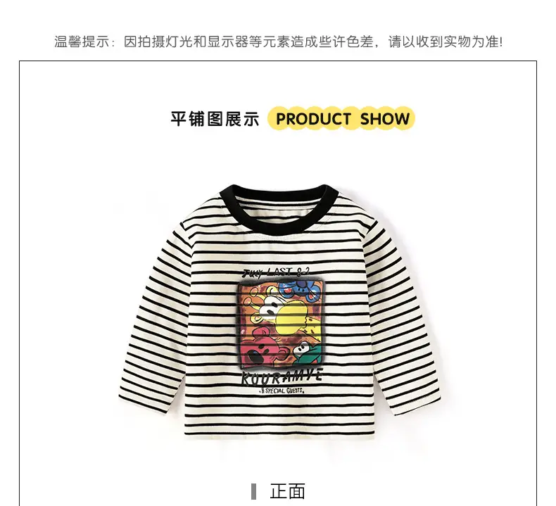 Kids Korean Striped Long Sleeve T-Shirt — feature 6