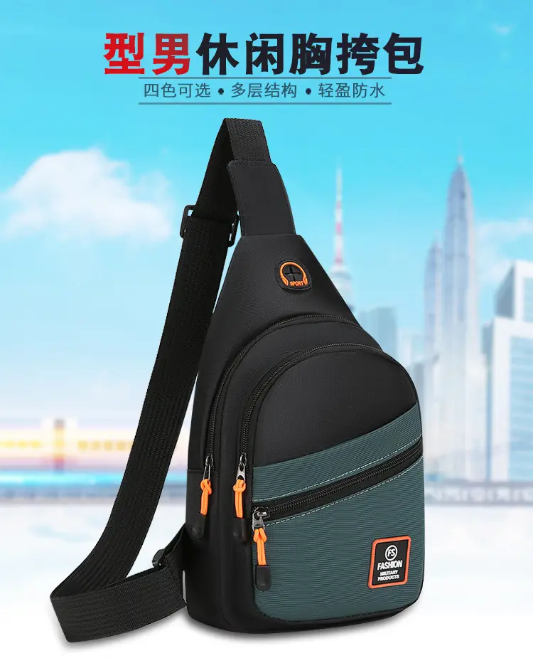 Korean Style Men's Chest Bag 6000mAh 10W Charging — feature 3