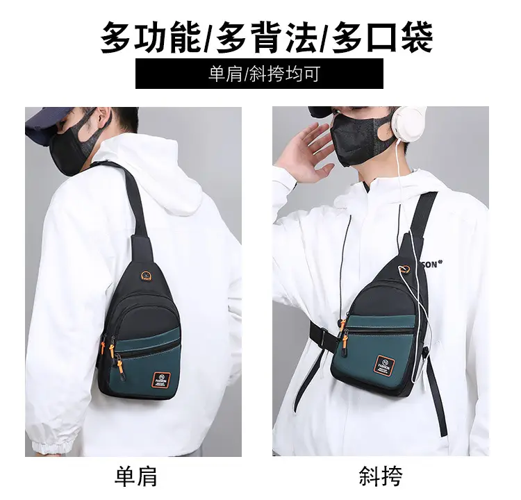 Korean Style Men's Chest Bag 6000mAh 10W Charging — feature 5