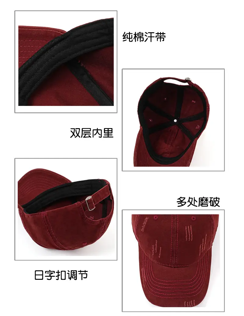 Vintage Holes Wash Cotton Baseball Cap for Men — feature 7