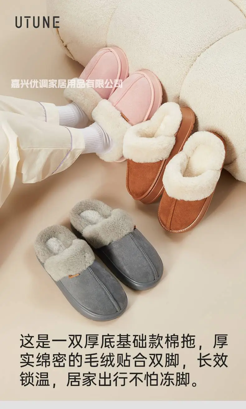 Premium Soft-Toe Cotton Slippers for Women, Autumn/Winter 2025 New Model, Warm Plush Indoor Winter — feature 1