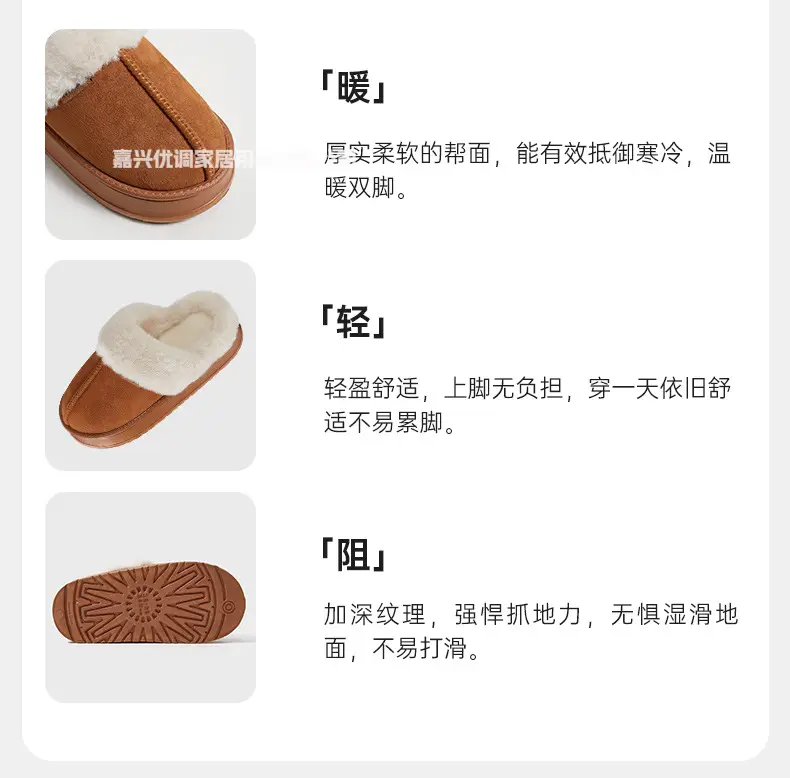 Premium Soft-Toe Cotton Slippers for Women, Autumn/Winter 2025 New Model, Warm Plush Indoor Winter — feature 11