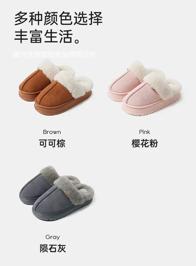 Premium Soft-Toe Cotton Slippers for Women, Autumn/Winter 2025 New Model, Warm Plush Indoor Winter — feature 5