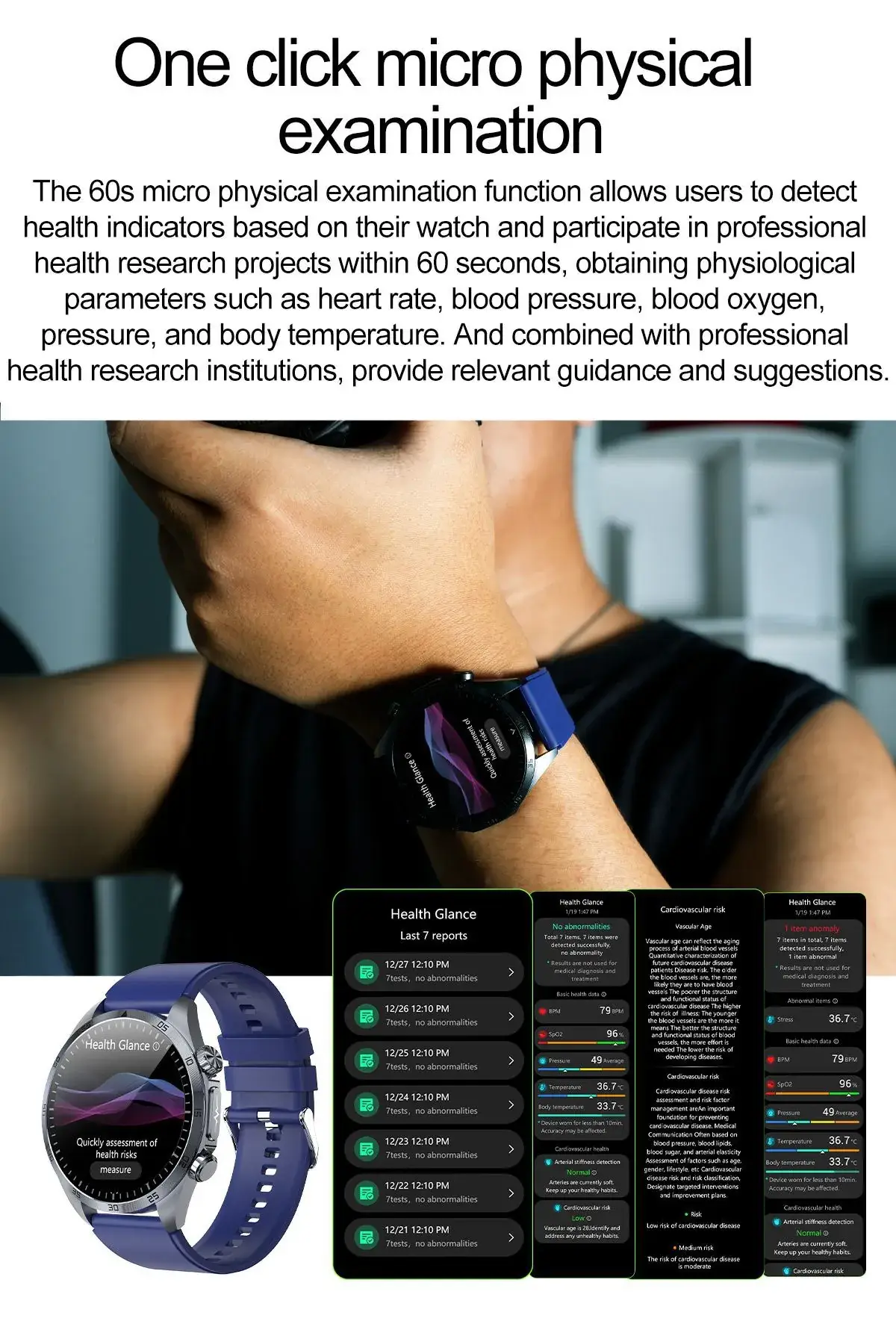 Smart Watch with Heart Rate & Body Temp Tracker — feature 19