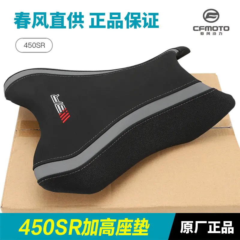 Original Motorcycle 450Sr Modified Height-Increasing Front Seat Cushion, Height-Increasing Seat Bag, and Lowering Front Seat Cushion Accessories