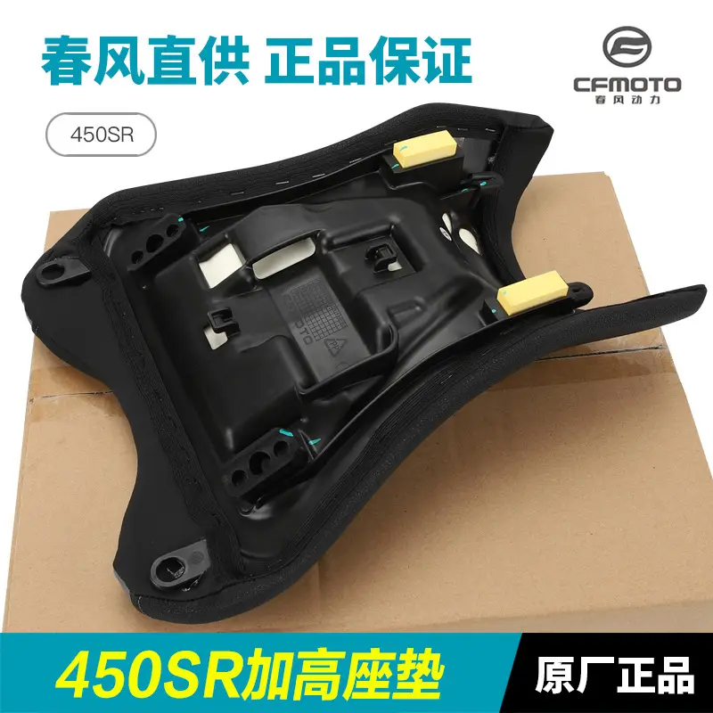 Original Motorcycle 450Sr Modified Height-Increasing Front Seat Cushion, Height-Increasing Seat Bag, and Lowering Front Seat Cushion Accessories