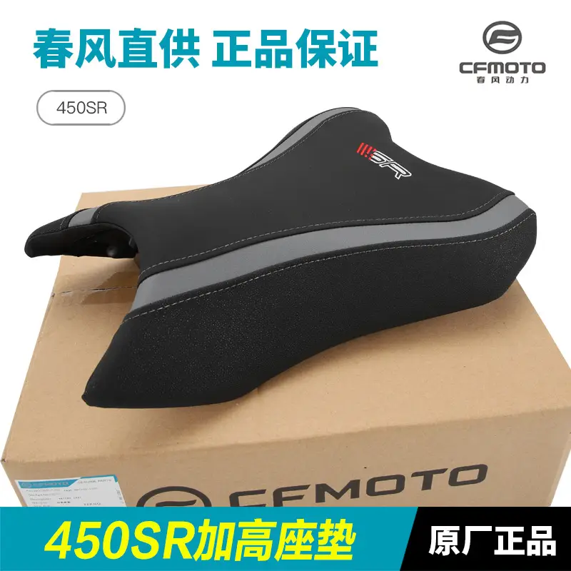 Original Motorcycle 450Sr Modified Height-Increasing Front Seat Cushion, Height-Increasing Seat Bag, and Lowering Front Seat Cushion Accessories