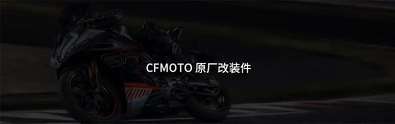 Original Motorcycle 450Sr Modified Height-Increasing Front Seat Cushion, Height-Increasing Seat Bag, and Lowering Front Seat Cushion Accessories — feature 4