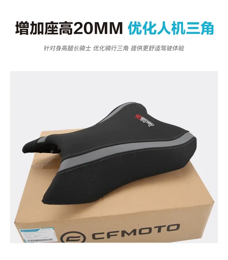 Original Motorcycle 450Sr Modified Height-Increasing Front Seat Cushion, Height-Increasing Seat Bag, and Lowering Front Seat Cushion Accessories — feature 7