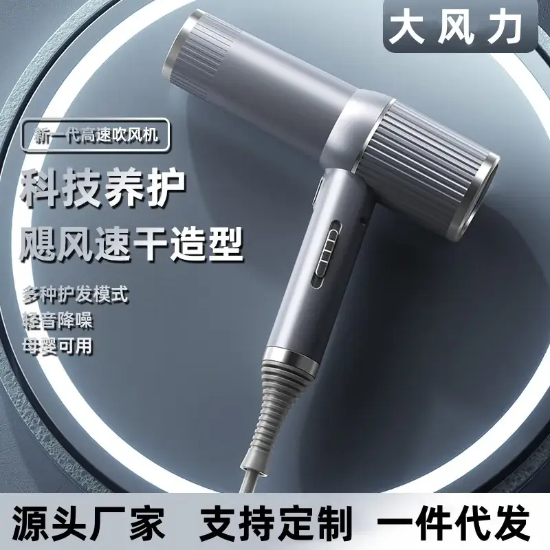European & American Hair Dryer 110V High Power - Image 4