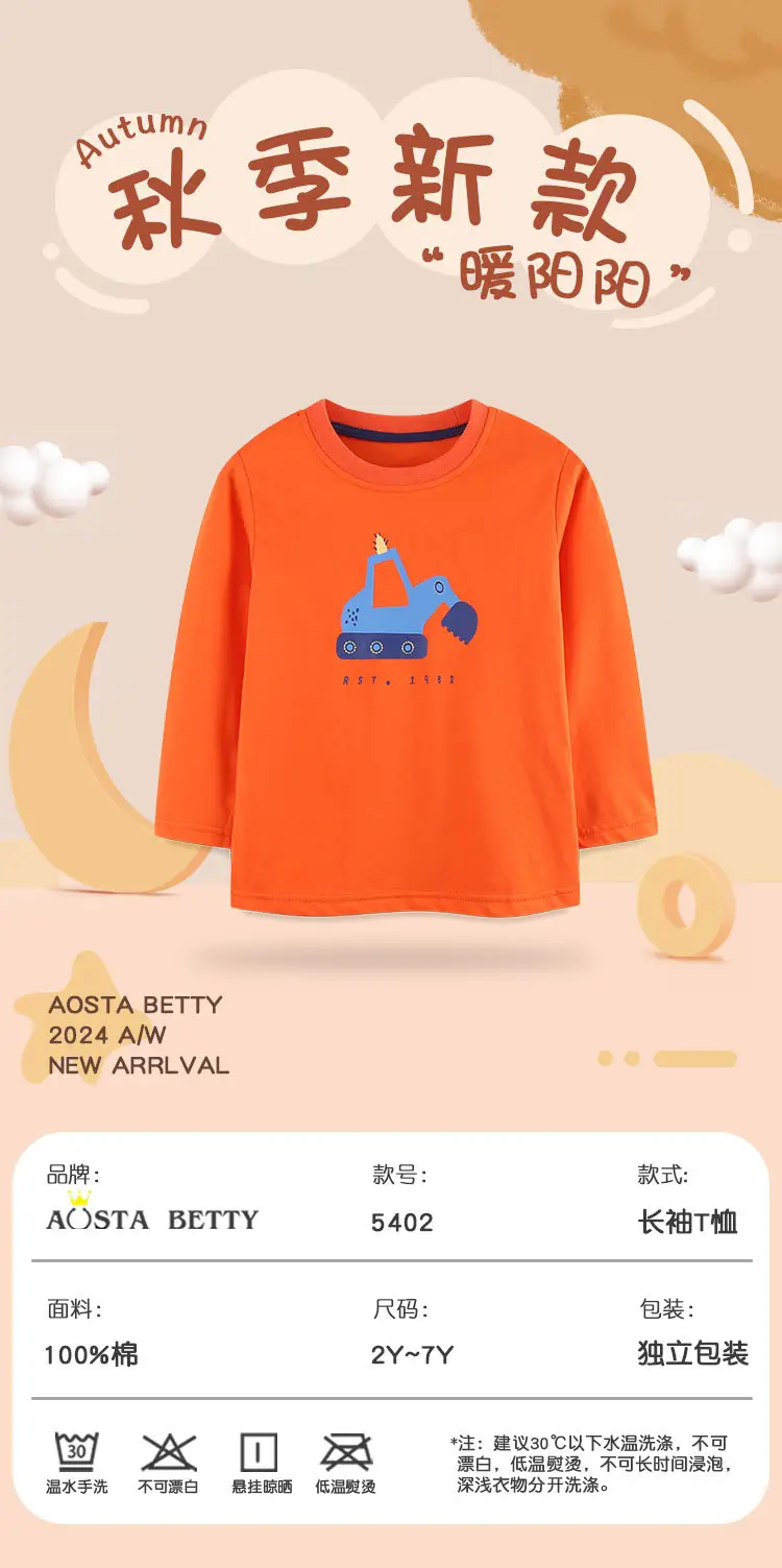 Orange Long Sleeve Boys T-Shirt Needle Cotton European Style — feature 33