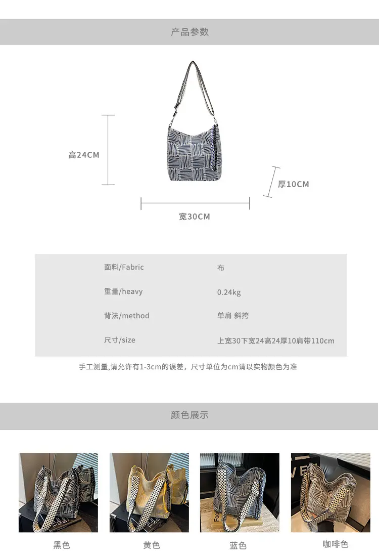 Women's Large Capacity Striped Canvas Shoulder Crossbody Bag — feature 3