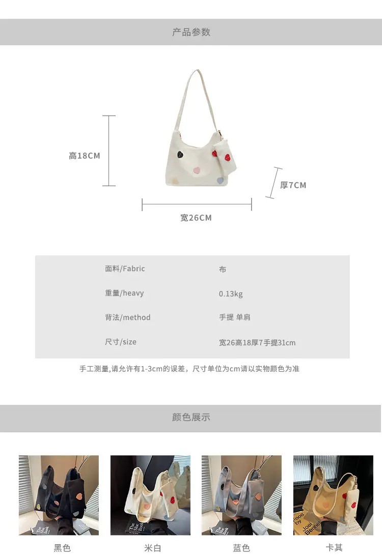 White Heart Polka Dot Shoulder Bag for Girls — feature 2