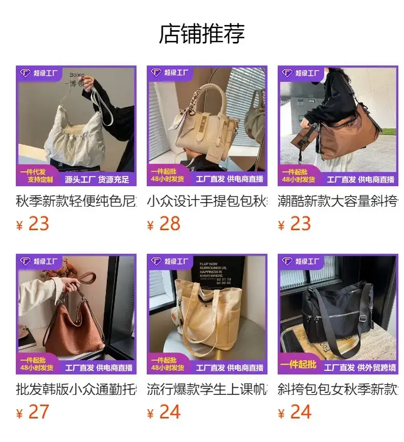 Black Retro Textured Shoulder Bag for Women — feature 1