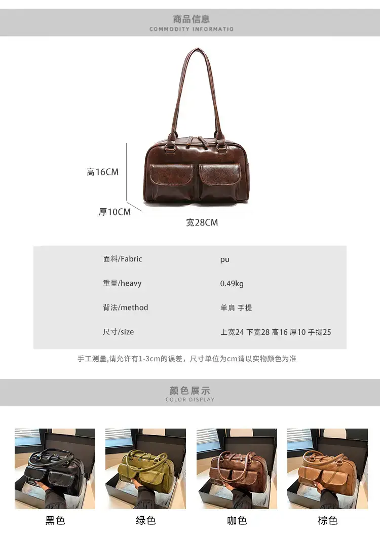 Black Retro Textured Shoulder Bag for Women — feature 6