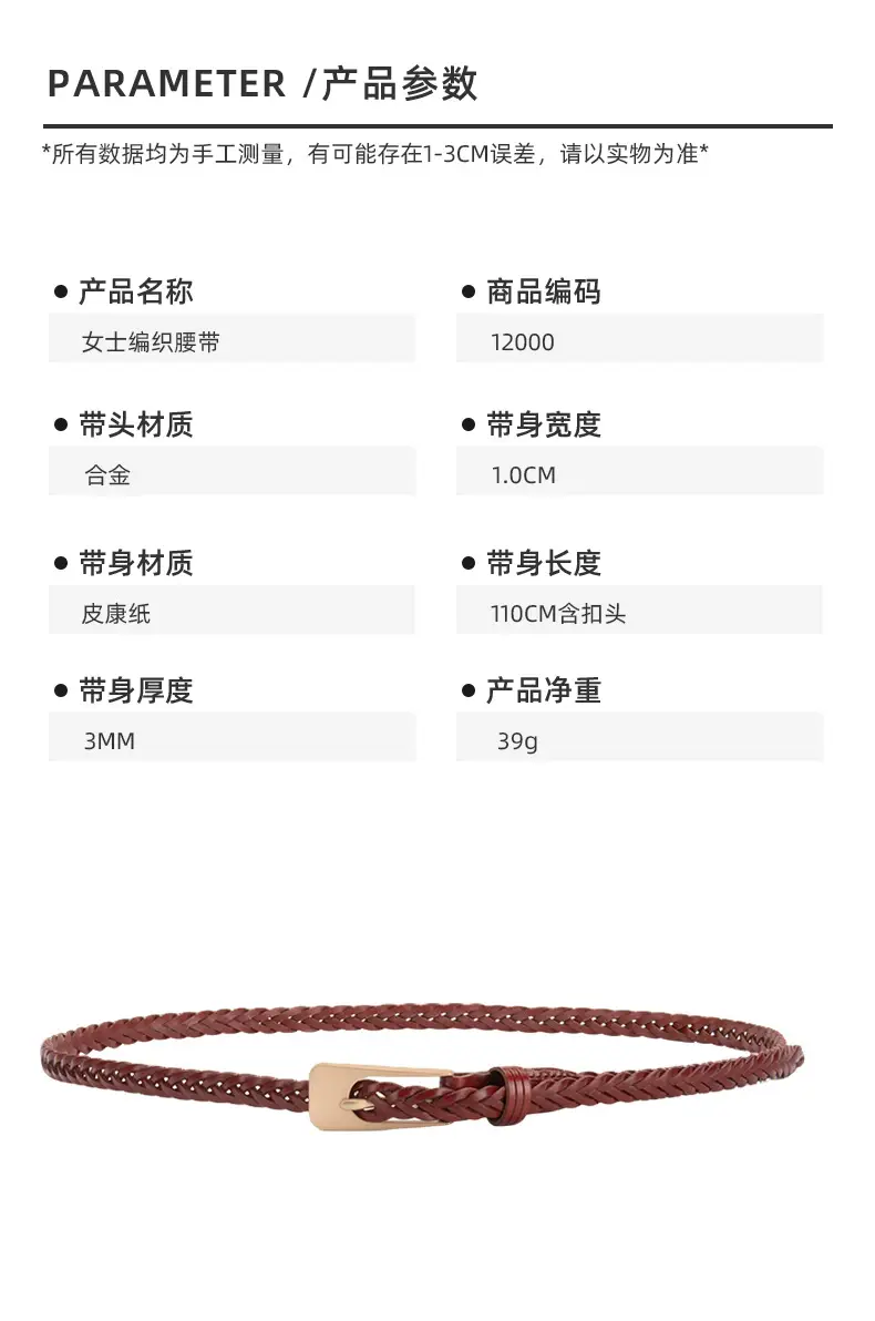 Women Twist Braided Belt Pitch Buckle All Match — feature 2