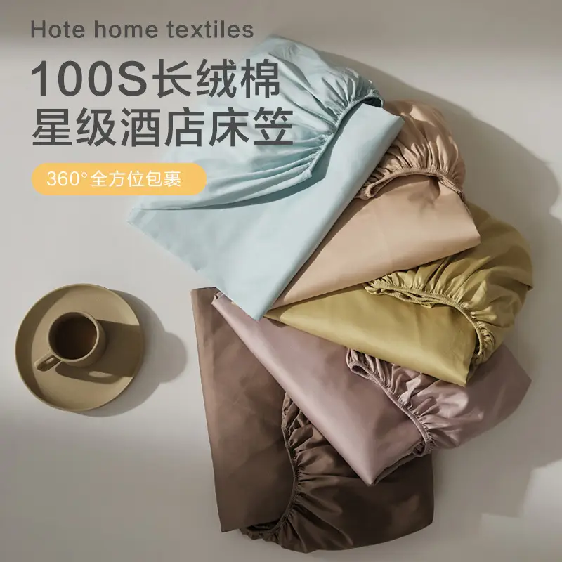 100-Count Xinjiang Long-Staple Cotton Fitted Sheet, Single Piece, Pure Cotton, Satin Bed Cover, Mattress Protector, Bed Cover