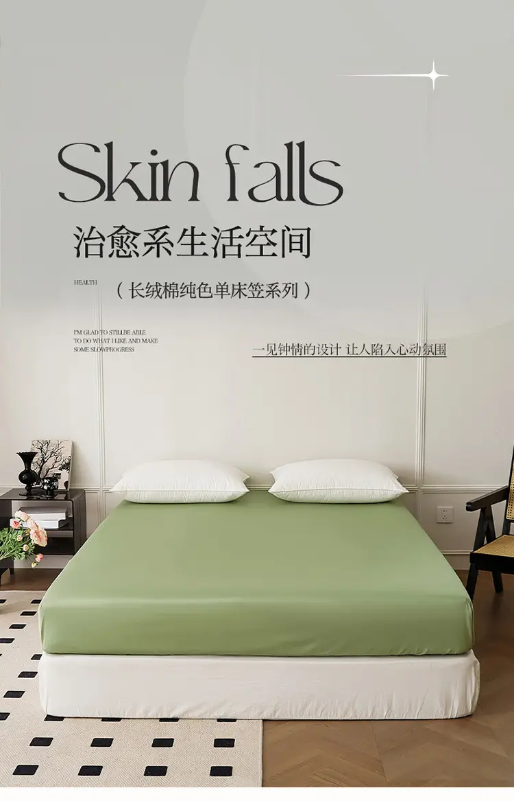 100-Count Xinjiang Long-Staple Cotton Fitted Sheet, Single Piece, Pure Cotton, Satin Bed Cover, Mattress Protector, Bed Cover — feature 1