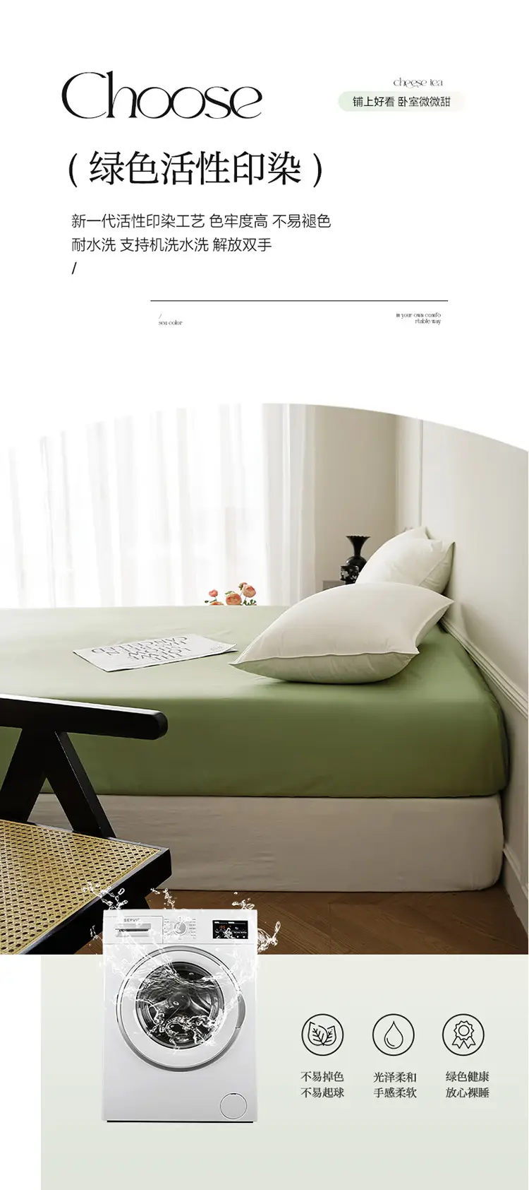 100-Count Xinjiang Long-Staple Cotton Fitted Sheet, Single Piece, Pure Cotton, Satin Bed Cover, Mattress Protector, Bed Cover — feature 10