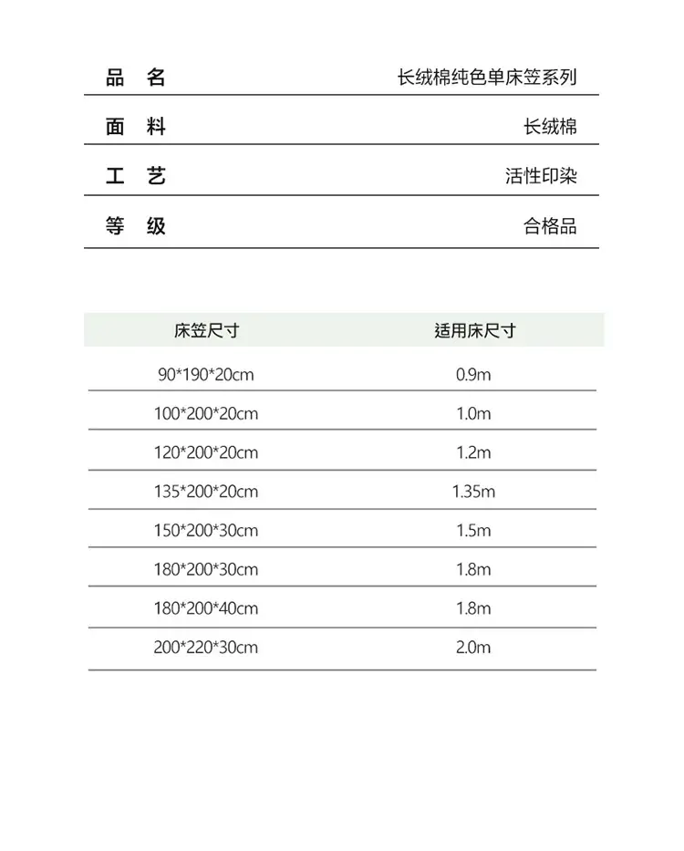 100-Count Xinjiang Long-Staple Cotton Fitted Sheet, Single Piece, Pure Cotton, Satin Bed Cover, Mattress Protector, Bed Cover — feature 12