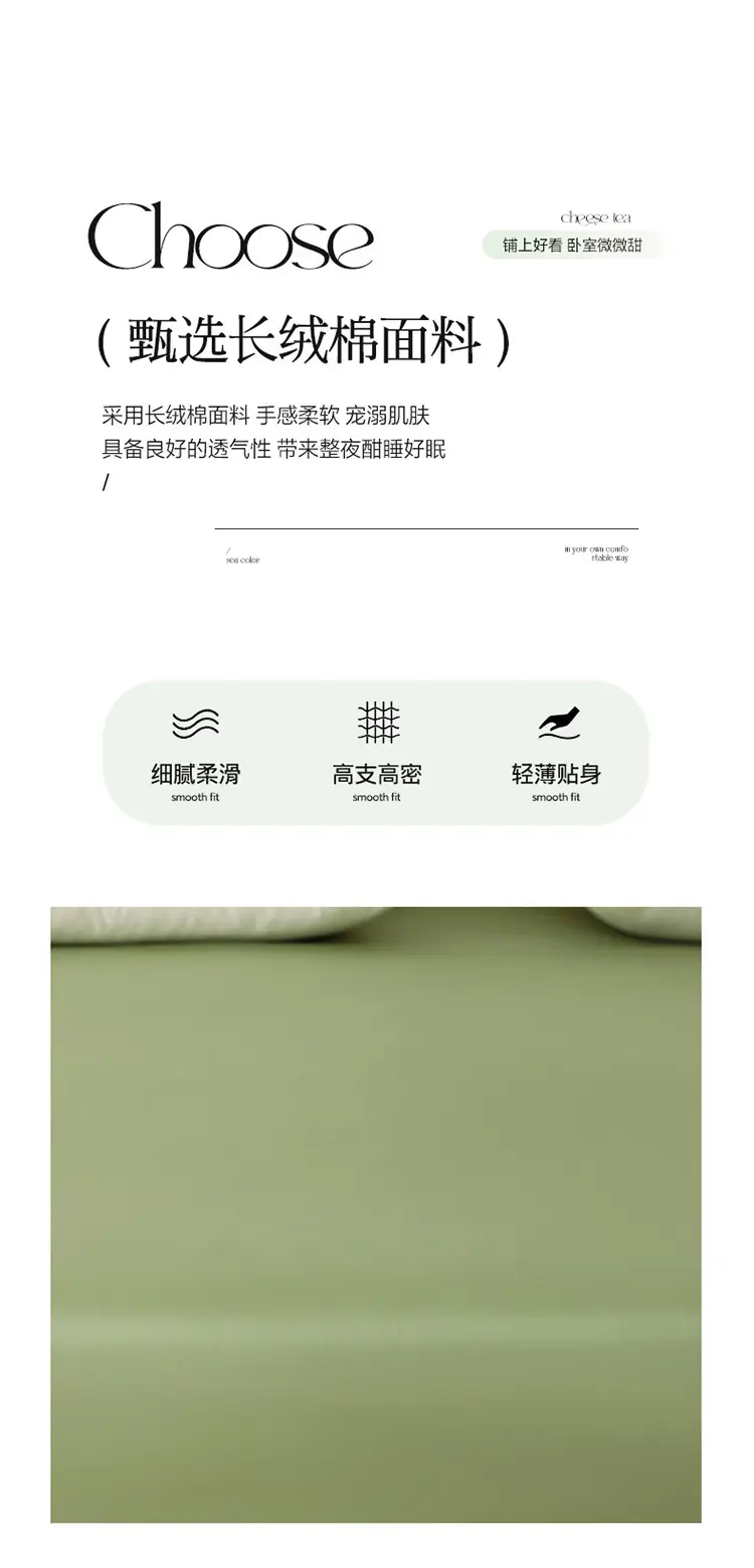 100-Count Xinjiang Long-Staple Cotton Fitted Sheet, Single Piece, Pure Cotton, Satin Bed Cover, Mattress Protector, Bed Cover — feature 4