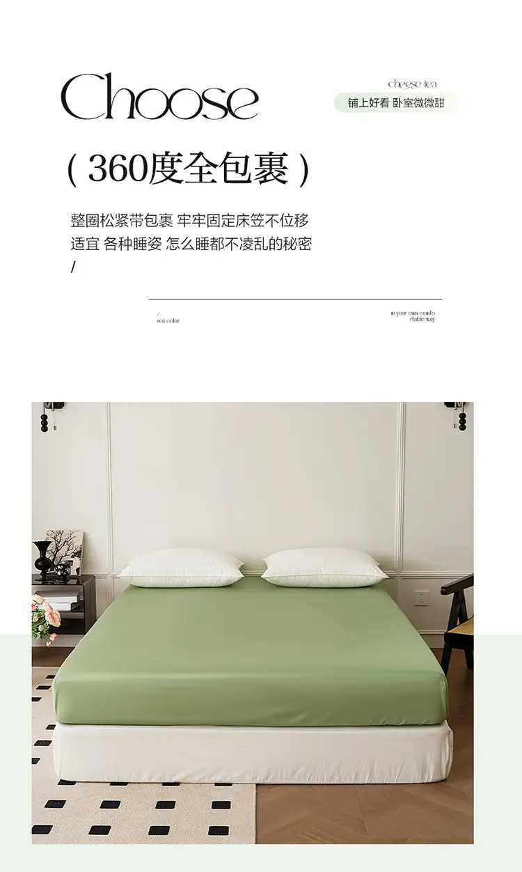 100-Count Xinjiang Long-Staple Cotton Fitted Sheet, Single Piece, Pure Cotton, Satin Bed Cover, Mattress Protector, Bed Cover — feature 7