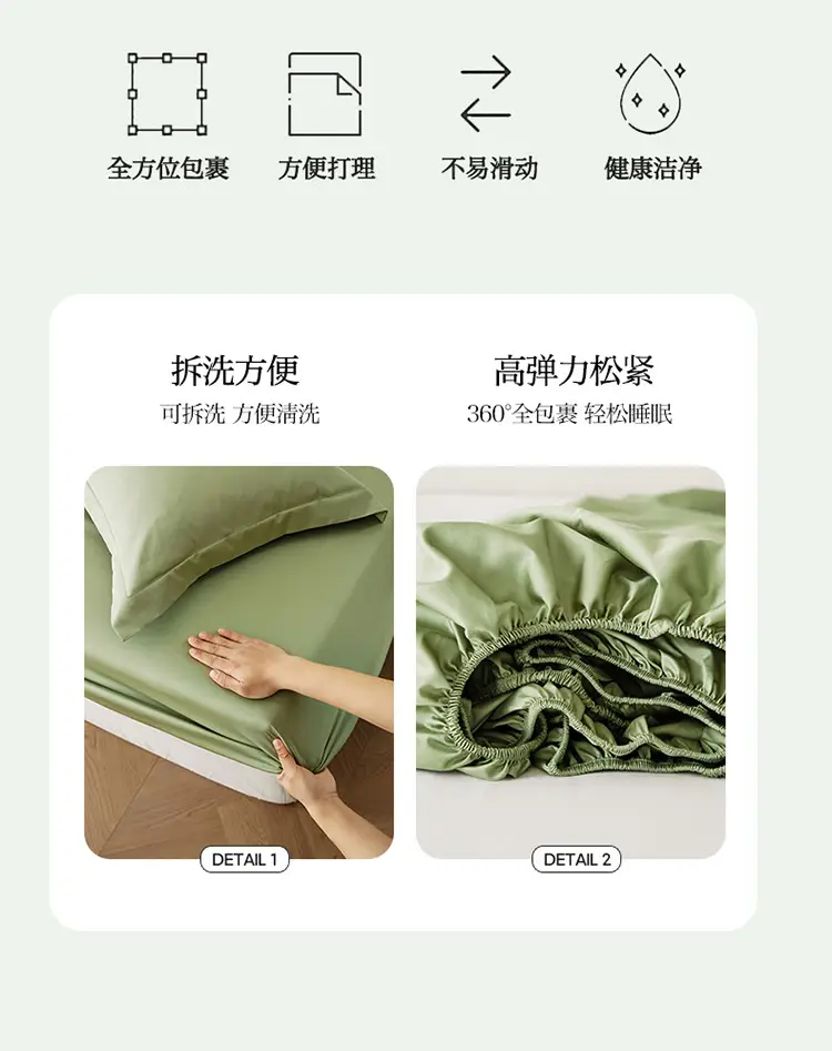 100-Count Xinjiang Long-Staple Cotton Fitted Sheet, Single Piece, Pure Cotton, Satin Bed Cover, Mattress Protector, Bed Cover — feature 8