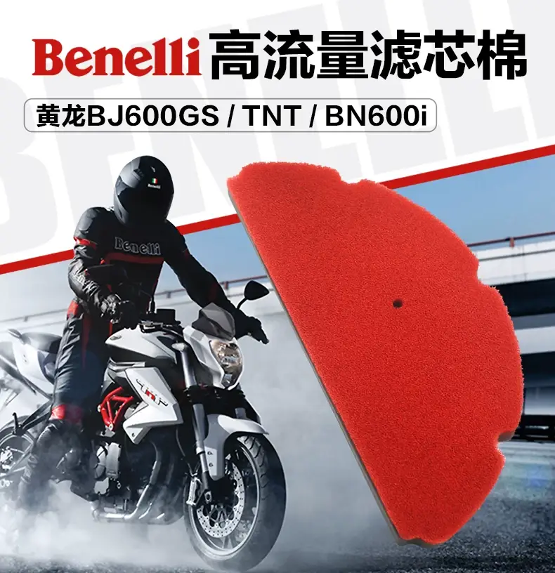 Red High Flow Air Filter Sponge Flame Petardant Material — feature 1
