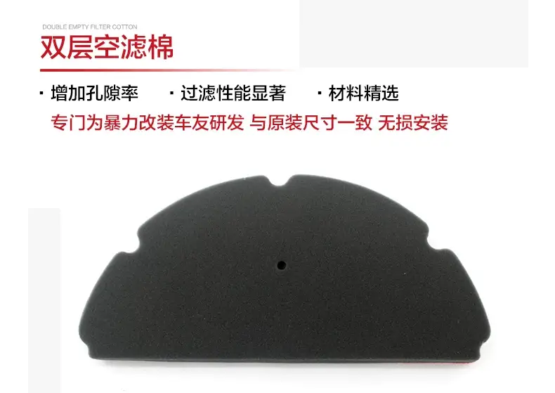 Red High Flow Air Filter Sponge Flame Petardant Material — feature 4