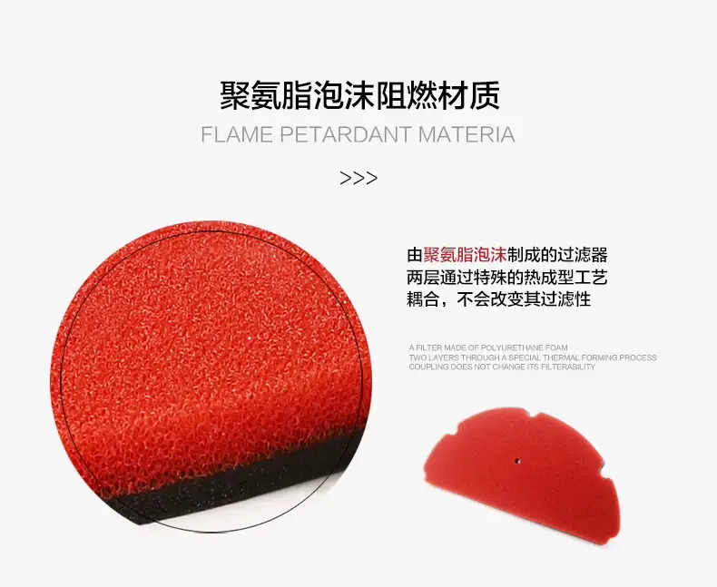 Red High Flow Air Filter Sponge Flame Petardant Material — feature 6