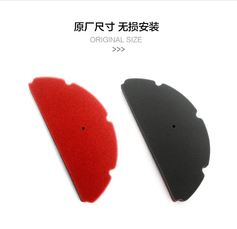 Red High Flow Air Filter Sponge Flame Petardant Material — feature 7