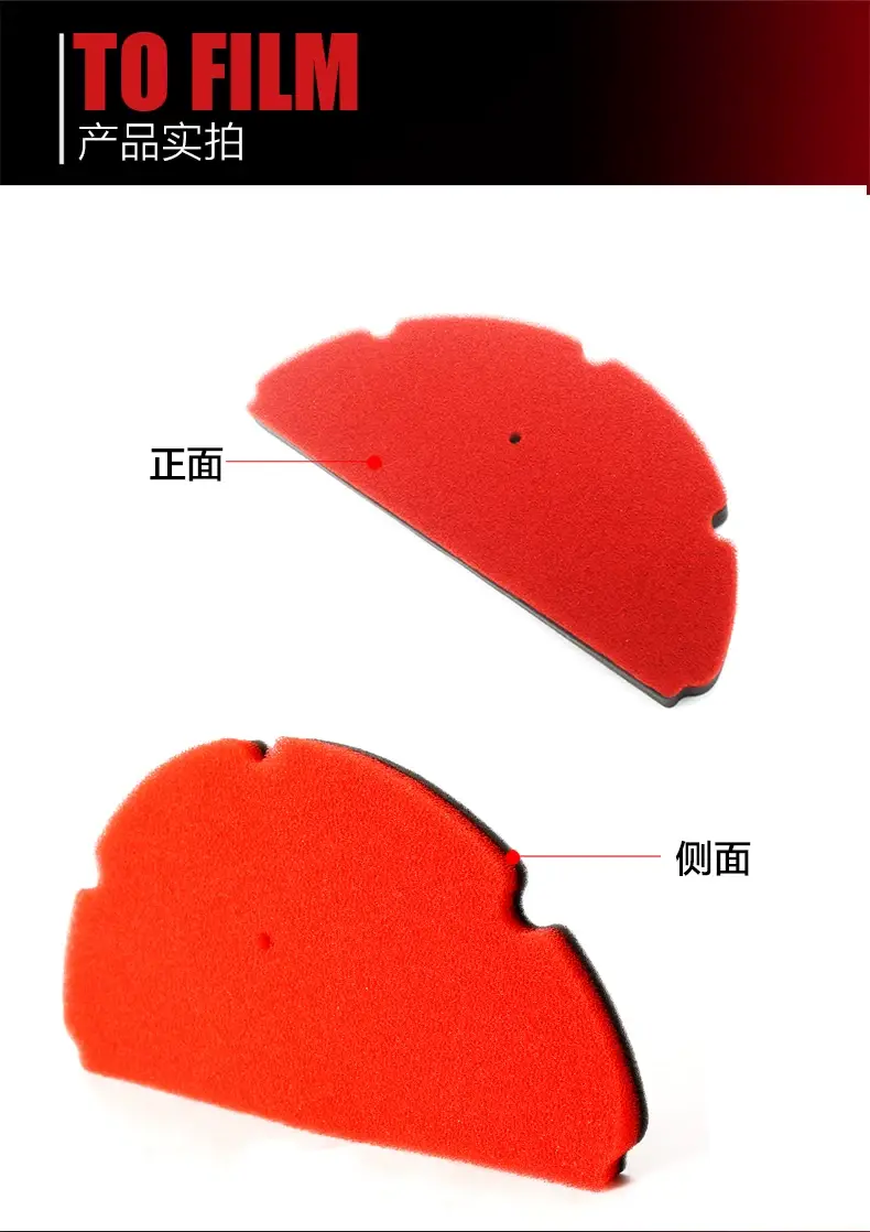 Red High Flow Air Filter Sponge Flame Petardant Material — feature 8