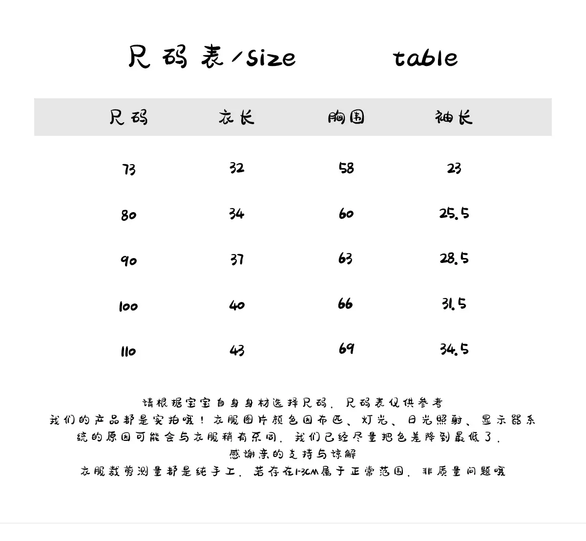 Children's Cartoon T-Shirt Korean Style Base Shirt — feature 3